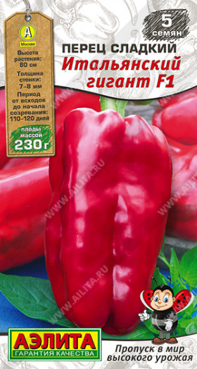 Итальянский гигант Ц(А)