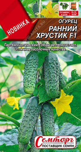 Ранний хрустик Ц(А)