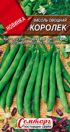 Королек овощная Ц(А)