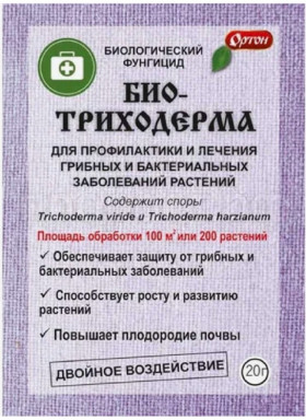 Биотриходерма 20г/70шт Ортон