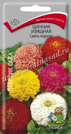 Смесь окрасок изящная Ц(Поиск)