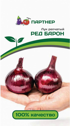 Ред Барон 0,5гр Партнер