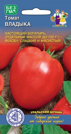 Владыка Ц(УД)