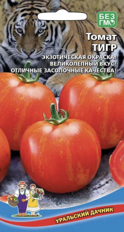 Тигр Ц(УД)