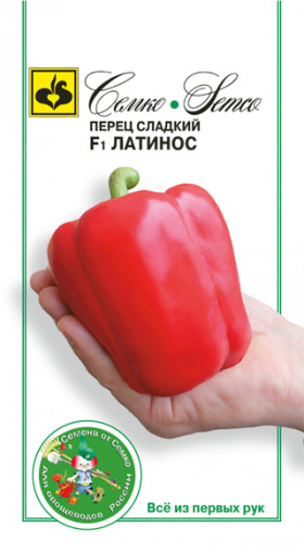 Латинос Семко 5шт