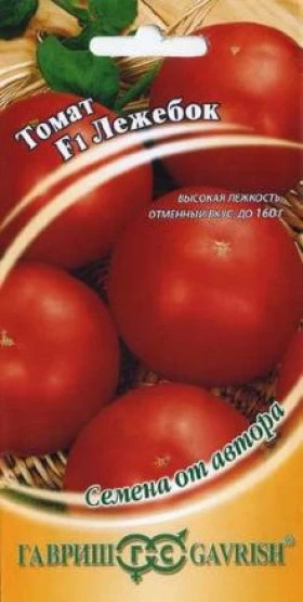 Лежебок Ц(Г)