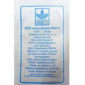 Лежебока Б(Марс)