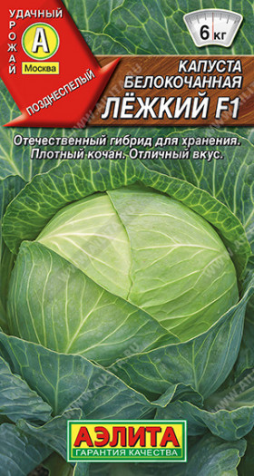 Лежкий 1 Ц(А)