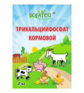 Трикальций фосфат 2 кг\10 шт