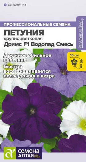 Дримс Водопад 7шт Ц(Алт)