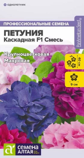 Каскадная смесь махровая 7шт Ц(Алт)