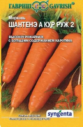 Шантенэ А Кур Руж 2 0,5г голл.Ц(Г)