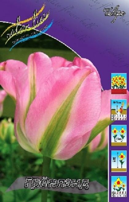 Грёнлэнд 12/+ (зел.) 7шт