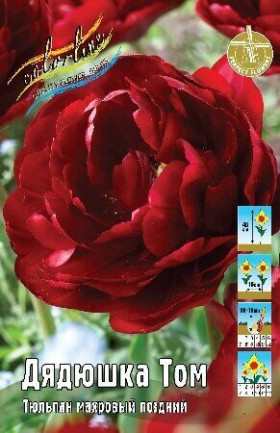 Дядюшка Том 10/11 (махр.поздн) 7шт