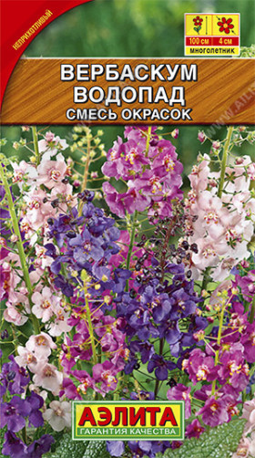 Гибридная смесь Ц(А)