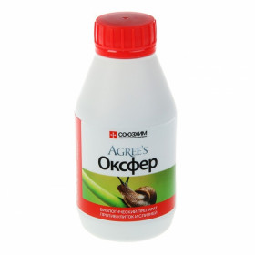 Оксфер против улиток и слизней  0,25л \40 шт
