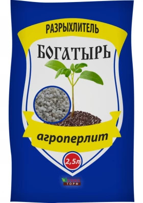 Агроперлит 