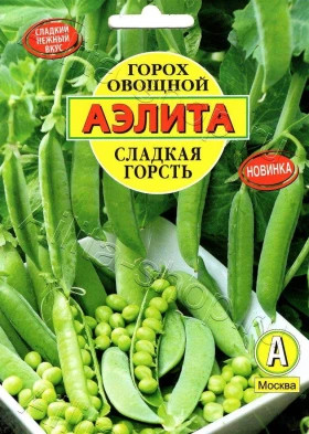 Сладкая горсть 25 гр б/ф Ц(А)
