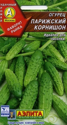 Парижский корнишон Ц(А)