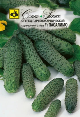 Пасалимо Семко