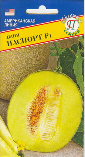 Паспорт 5 шт Ц(П)