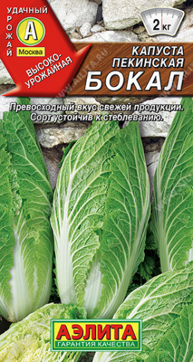 пекинская Бокал Ц(А)