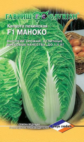 пекинская Маноко Ц(Г)