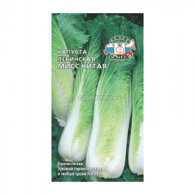 пекинская Мисс Китая Ц(С)