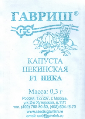 пекинская Ника Б(Г)