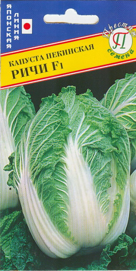 пекинская Ричи Ц(П)