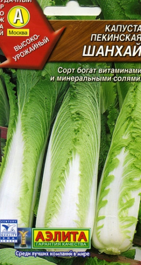 пекинская Шанхай Ц(А)