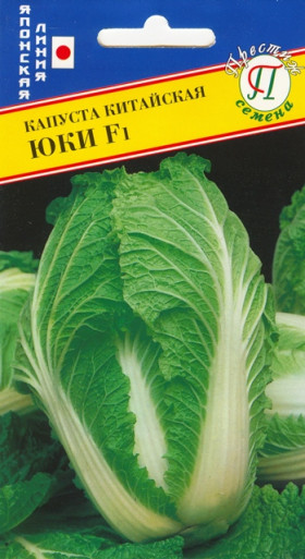 пекинская Юки Ц(П)