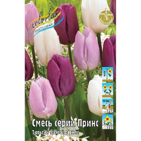 Серии Принс смесь 11/12 (пр.ранн.) 10шт