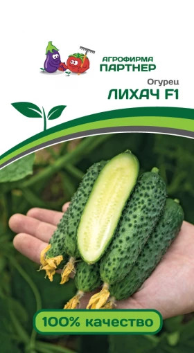 Лихач 5шт Партнер