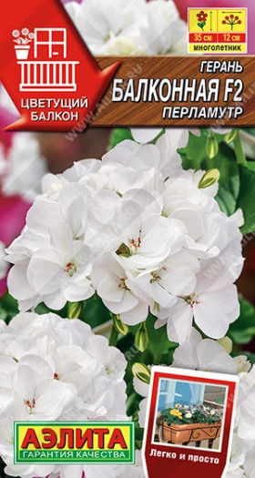Балконная перламутр Ц(А)