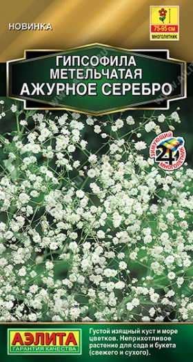 Ажурное серебро Ц(А)