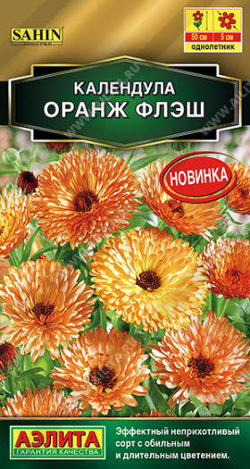 Оранж флэш Ц(А)