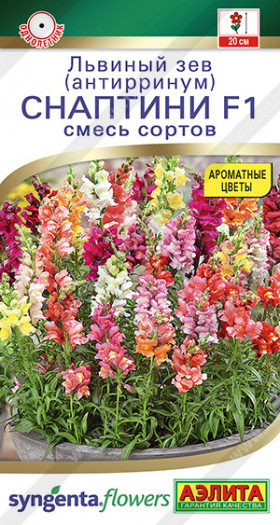 Снаптини смесь Ц(А)