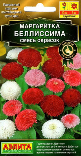 Беллиссима смесь Ц(А)