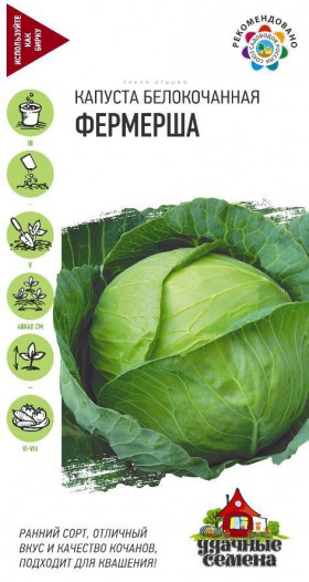 Фермерша б/к  0,5гр Ц(Г)