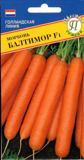 Балтимор 0,5гр.Ц(П)