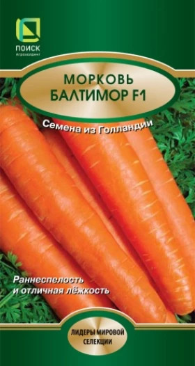 Балтимор Ц(Поиск) 0,5г