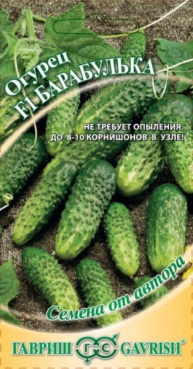 Барабулька 10шт. корн.Ц(Г)