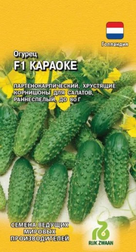 Караоке Ц(Г)