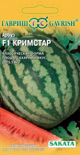 Кримстар Ц(Г)