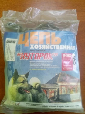 Цепь В5КС-5 Хуторок