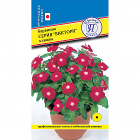 Виктори Клюква Ц(П)