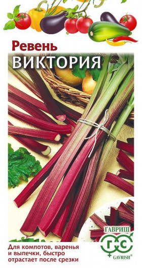 Виктория Ц(Г) (3018                     )