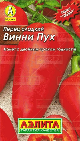 Винни Пух Лидер