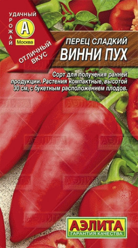 Винни-Пух Ц(А)